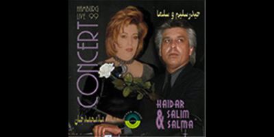 Musick CD Salma