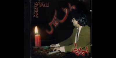 Musick CD Ahmad wali