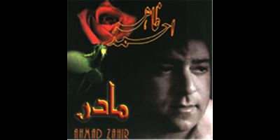 Musick CD Madar Ahmad Zahir 